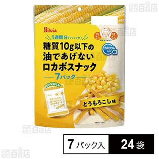 糖質10g以下の油であげないロカボスナック とうもろこし味 10g×7パック入