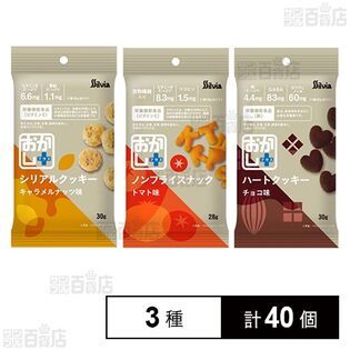 おかし+(プラス) 3種セット