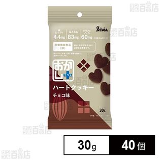 おかし+(プラス) ハートクッキー 30g