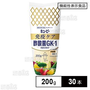 【機能性表示食品】キユーピー 免疫ケア 酢酸菌GK－1マヨネーズタイプ 200g