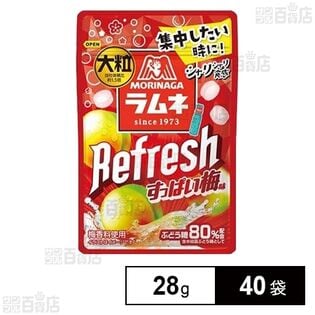 大粒ラムネRefresh＜すっぱい梅＞ 28g