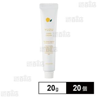 ユズハンドクリームミニ 20g ※店頭戻り品