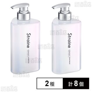 Straine 本体 シャンプー 475ml / 本体 トリートメント 475ml