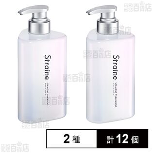 Straine 本体 シャンプー 475ml / 本体 トリートメント 475ml