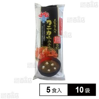 カニカニみそ汁 5食入