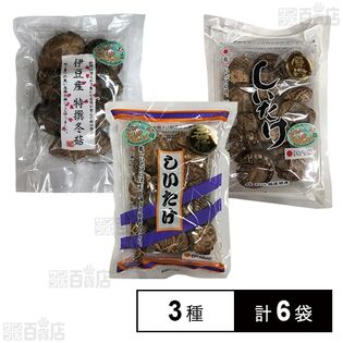 伊豆産 特撰冬菇 / 椎茸香信 / 椎茸清助厚肉