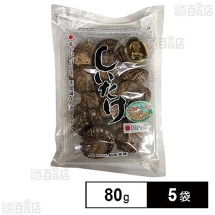 伊豆産椎茸清助厚肉 80g