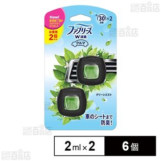 ファブリーズ イージークリップ グリーンミスト (2ml×2個パック)