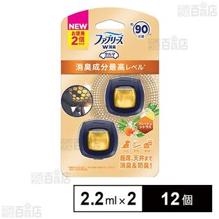 ファブリーズ イージークリップ フレッシュシトラス (2.2ml×2個パック)