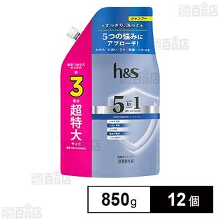 【医薬部外品】h&s 5in1 クールクレンズ シャンプー つめかえ 超特大 850g