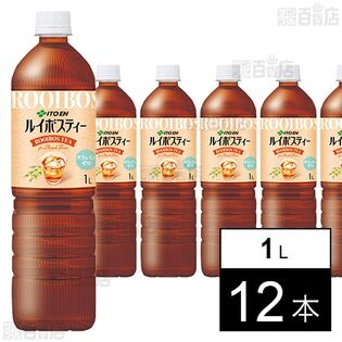 【賞味期限間近】ルイボスティー PET 1L