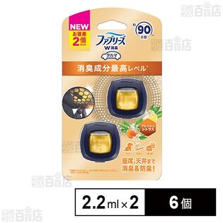 ファブリーズ イージークリップ フレッシュシトラス (2.2ml×2個パック)