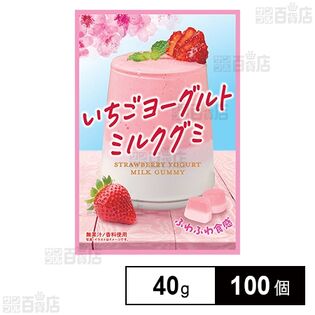 いちごヨーグルトミルクグミ 40g