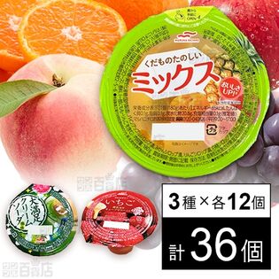マルハニチロ ゼリー3種セット