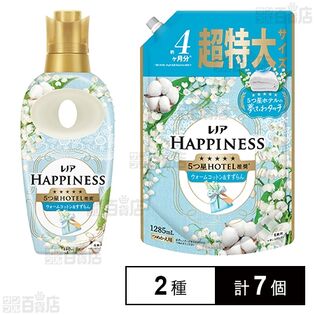 レノアハピネス 夢ふわタッチ ウォームコットン 本体 460ml / つめかえ 超特大 1285ml