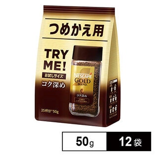 ネスレ日本 ネスカフェ ゴールドブレンド コク深め 50g×12袋