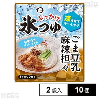日本アクセス みわび ぶっかけ氷つゆ ごま豆乳麻辣担々 84g(1人前×2袋)×10個