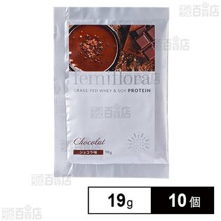 フェミフローラ グラスフェッドホエイ＆ソイプロテイン ショコラ味 19g 