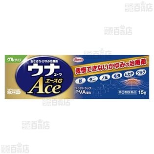 【指定第2類医薬品】 ウナコーワエースG 15g