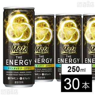 キリン メッツ ジ・エナジー 缶 250ml