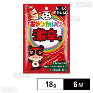 ミニおやつカルパス 激辛味