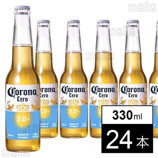 コロナセロ ノンアルコールビール 瓶 330ml