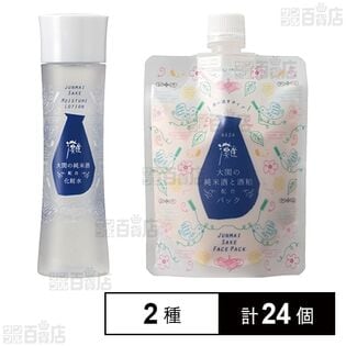 蔵元発 灘 化粧水 150ml / 純米酒と酒粕のパック 170g