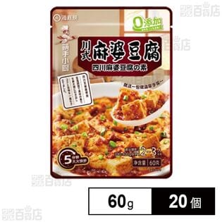 海底撈 四川麻婆豆腐の素 60g