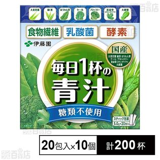 毎日1杯の青汁 糖類不使用 100g(5.0g×20包)