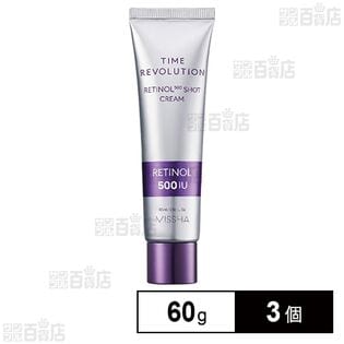ミシャ タイムレボリューション レチ500ショットクリーム 60g