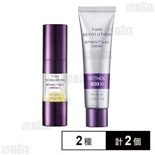 ミシャ タイムレボリューション レチ500ショットクリーム 60g / 美容液 10ml