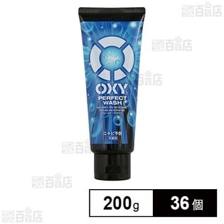オキシー パーフェクトウォッシュ 大容量 200g