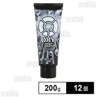オキシー ディープウォッシュ 大容量 200g