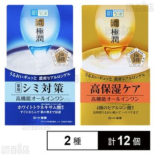 【医薬部外品】 肌ラボ 極潤 美白パーフェクトゲル 100g / パーフェクトゲル 100g