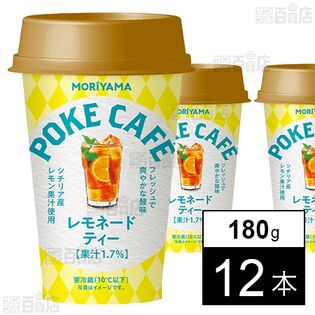 [冷蔵]守山乳業 POKECAFE レモネードティー 180g×12本