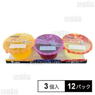 [冷蔵]茨城乳業 アソートフルーツゼリー (70g×3個入)×12パック