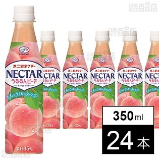 【初回限定】不二家ネクターうるるんピーチ PET 350ml