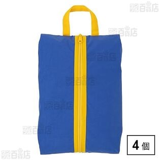 シューズバッグ カジュアルナイロン BLY ブルーイエロー 1枚入