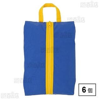 シューズバッグ カジュアルナイロン BLY ブルーイエロー 1枚入