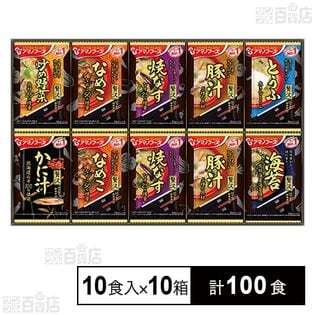 おみそ汁贅沢ギフト150Z 10食入