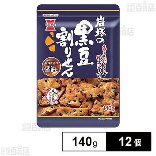 黒豆割りせん 醤油味 140g
