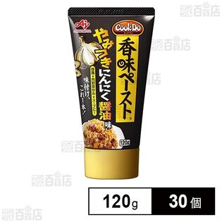 「Cook DoⓇ香味ペーストⓇ」(汎用ペースト調味料) やみつきにんにく醤油味 120g
