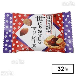 世にもおいしい桔梗信玄餅マドレーヌ