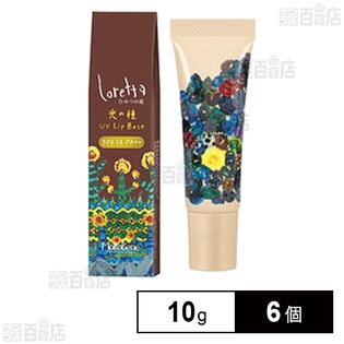 モルトベーネ ロレッタ ひみつの庭 光の種 保湿用リップエッセンス/日やけ止め 10g