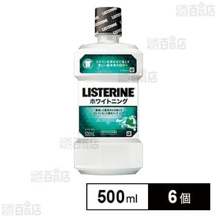 リステリン ホワイトニング 500ml
