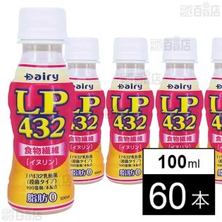 LP432飲料 100ml