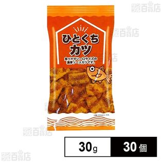 ひとくちカツ 30g