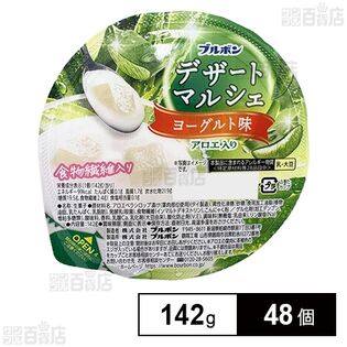 デザートマルシェ ヨーグルト味 142g