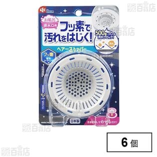 レック フッ素で汚れをはじく お風呂 排水口用 ヘアーストッパー 10.2×4cm