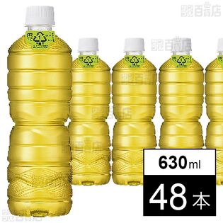 アサヒ 緑茶 ラベルレスボトル PET 630ml